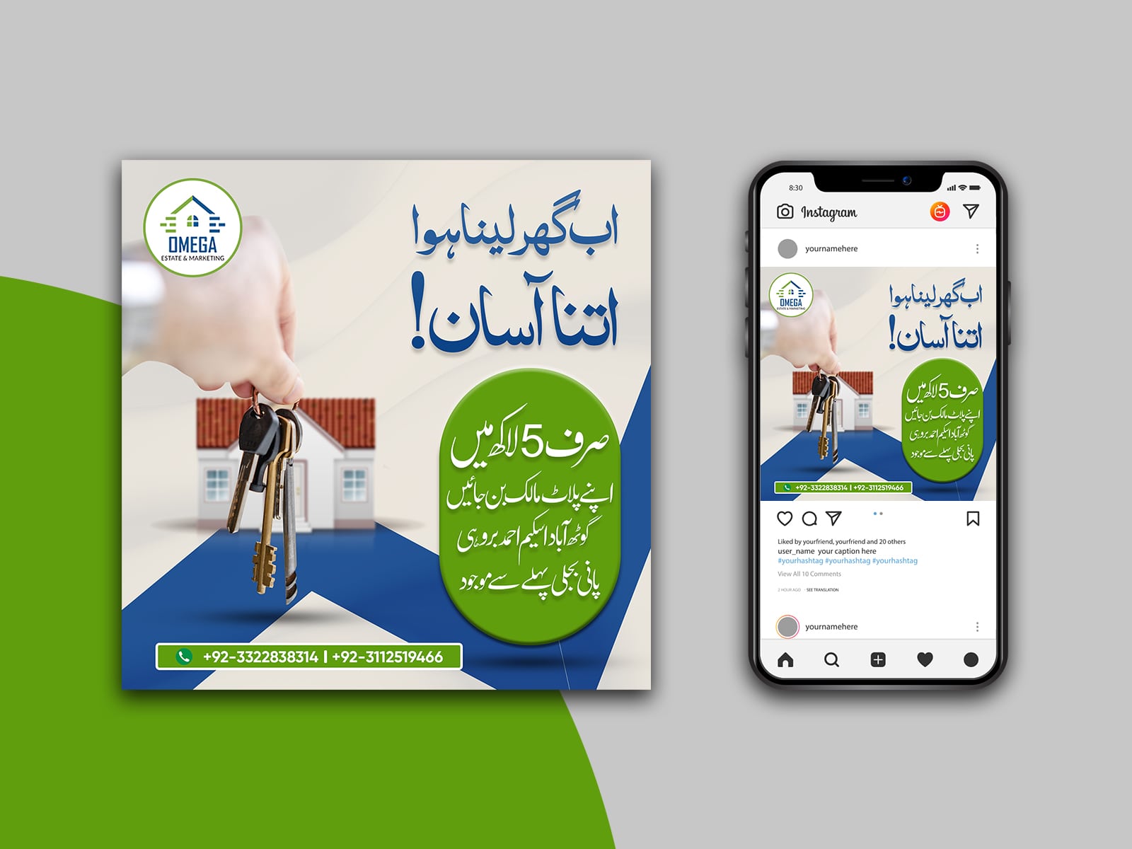 Clinic Poster Design